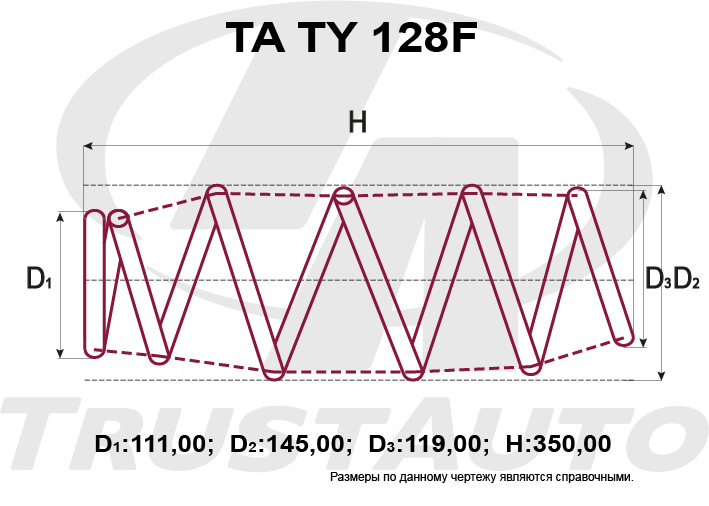 Пружина подвески усиленная (TA) AQUA NHP10 (11-) AXIO FIELDER NRE161G (15-) AXIO NKE165 (13-) 48131-52E60 TRUSTAUTO TATY128F